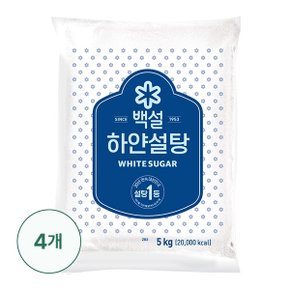 [CJ] [G] 백설 하얀설탕5kg X 4개