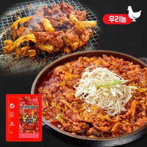 [식탁이야기] 국내산 춘천 양념 닭갈비 1kg