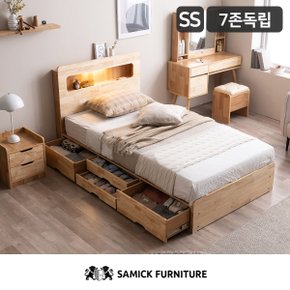 [인기상품]마레 LED 4단 수납 원목 침대(YS 7존 독립스프링 매트리스-슈퍼싱글)