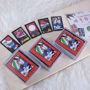 제주 일트 화투 카드 파티 게임 다인용 기념품