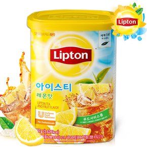 [립톤] 아이스티 레몬맛 지관 907g