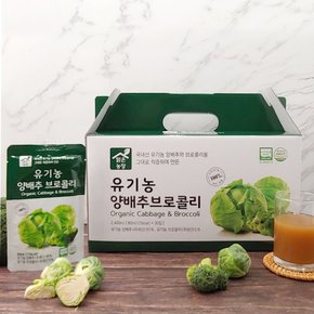 유기농  양배추브로콜리 (80ml x 30포/1박스)