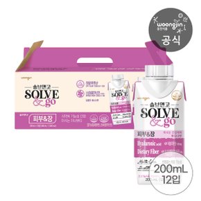 솔브앤고 피부&장 200ml 12개 (건강기능음료)