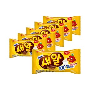 오리온 새알 초콜릿 50g x 6개[무료배송]