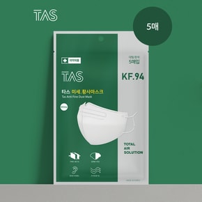 KF94 타스 플러스 대형 화이트 50매 5매입 10봉
