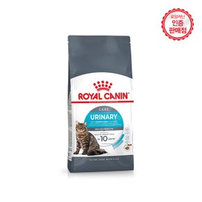 로얄캐닌 고양이사료 유리너리케어 400G / 요로계 건강 유지에 도움