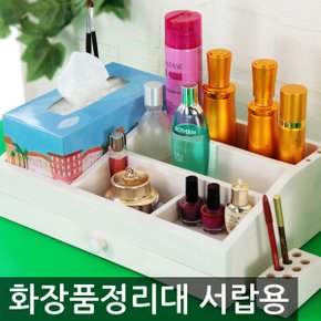 원목 화장품 정리대 서랍&티슈형-화이트