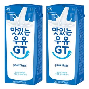 남양 맛있는우유 GT 200ml x 24개 멸균우유 팩우유