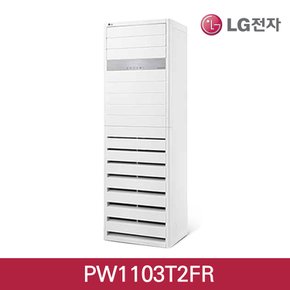 LG전자 휘센 PW1103T2FR 30평형 냉난방기 냉온풍기 기본설치비포함