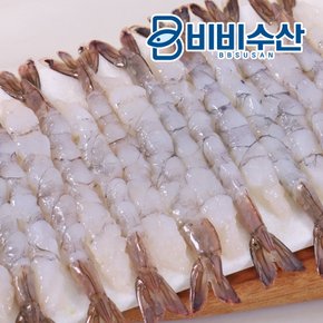 튀김용 노바시새우 40미 (300g)