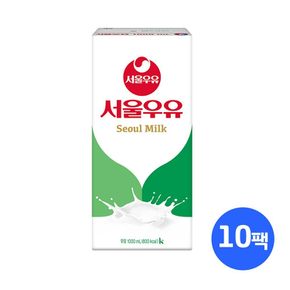 (G) 서울 멸균흰우유 1000ml 10개