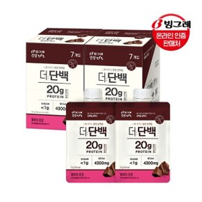 더단백 파우더 초코 31g 14개(7개입x2개) / 단백질 쉐이크