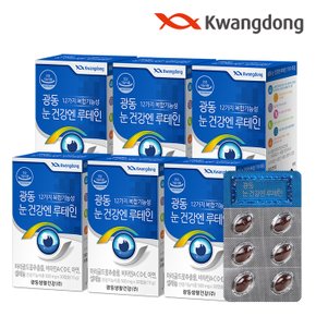 눈건강엔 루테인 비타민 미네랄 (12가지 복합기능성, 500mg x 30캡슐) - 6박스(6개월분)