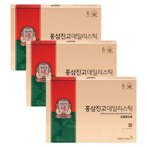 정관장 홍삼진고 데일리스틱 10g 20포 3개