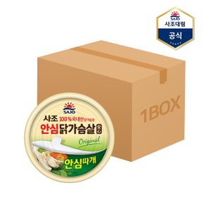 [사조] 리얼 닭가슴살 (안심따개) 90g X 36캔