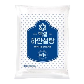 [CJ] [G] 백설 하얀설탕 1kg