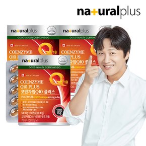 코엔자임Q10 플러스 60캡슐 3박스(6개월분) / 비타민6종 항산화 높은혈압감소