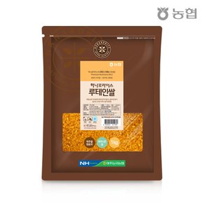 [농협] 마리골드영양 루테인쌀 1kg