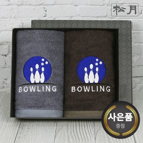[송월타올] 볼링볼링 클럽 스포츠수건 2매선물세트(블랙박스)+쇼핑백(CM)