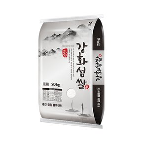 [홍천철원] 23년산 강화섬쌀 삼광미 20kg