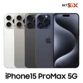 [완납폰][SKT 기기변경] 아이폰15 Pro Max 256G 공시지원