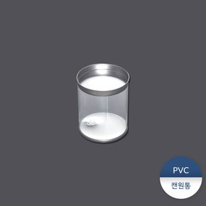 PVC캔원통1 1박스(270개)