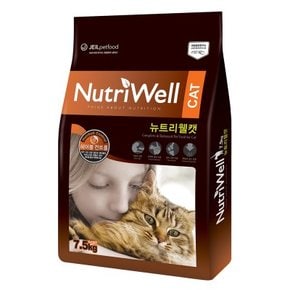 뉴트리웰캣 고양이 헤어볼케어 건식사료 7.5kg