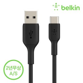 USB C TO A 2.0케이블 블랙 CAB001bt1MBK
