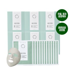 각질&모공케어 석고마스크팩 6박스(6개월분)