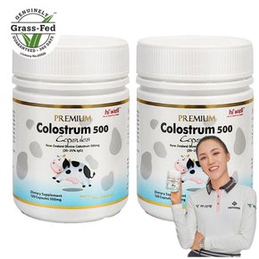 초유 500 120캡슐 2개 뉴질랜드 초유 단백질 분말 파우더 Colostrum 락토페린 어린이 성인