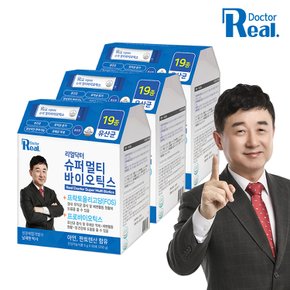[리얼닥터] 슈퍼 멀티바이오틱스 50포 3개 (5개월분) / 남재현 포스트바이오틱스
