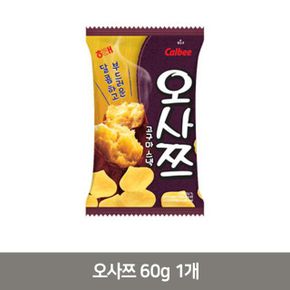 아이간식 오사쯔 60g 1개 아이 봉지 고구마 과자 사무실간식 간식 X ( 5세트 )
