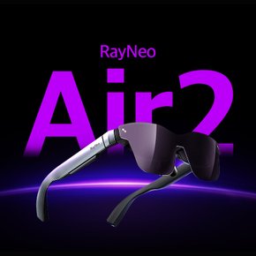 [특별구성] TCL RayNeo Air 2 스마트 AR 안경