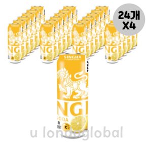 싱하 레몬소다 제로 수입 탄산 음료 330ml 24개 4세트
