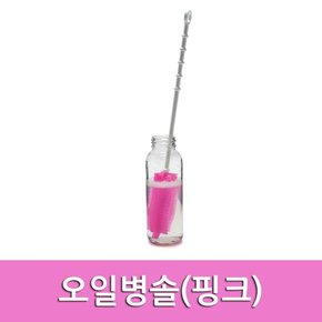 키친아트 실리콘 병솔-오일병솔 핑크 브러쉬