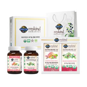 [가든오브라이프] 마이카인드 유기농 여성 멀티비타민 + 비오틴 (선물세트)
