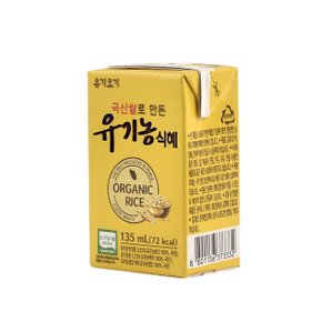 유기요기 국산쌀로 만든 유기농 식혜 24팩/삼육식품