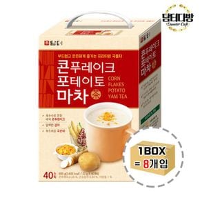 탕비실 담터 콘푸레이크 포테이토 마차 40스틱 1BOX 손님대접 (8개입)