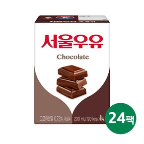 (G) 서울 초코우유 200ml 24개