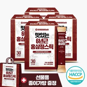 맛있는 홍삼스틱 12gX30포 4박스 (쇼핑백증정)