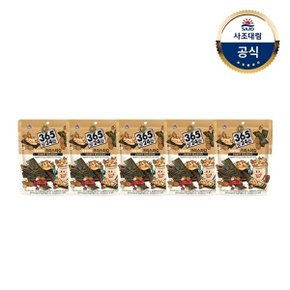 크리스피김 땅콩버터 25g x5개