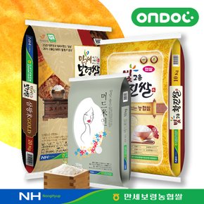 한국인은 역시 밥힘 만세보령농협 황진쌀 10kg 외 백미 모음전