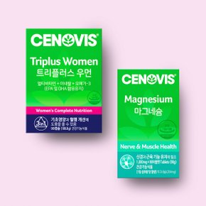 [SSG 단독]여성 트리플러스우먼(90캡슐) + 마그네슘(90정)
