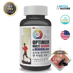어바틀 옵티멈 멀티비타민 앤 미네랄 포맨 남성 종합비타민 90캡슐 3개월분