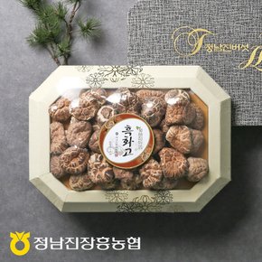 [정남진장흥농협]흑화고(특품) 300g 선물세트