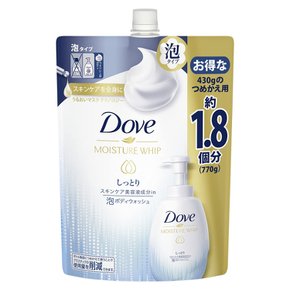 [대용량] Dove (더브) 바디 비누 수분 휘핑 촉촉한 거품 바디 비누 (바디 워시) 리필 770g