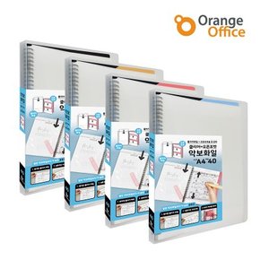 오렌지오피스 클리어+오픈포켓 악보화일 A4 40매