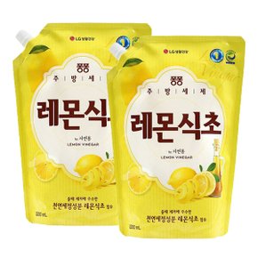 LG생활건강 퐁퐁 레몬식초 주방세제 리필 1.2L 2개