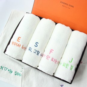 MBTI 엠비티아이 수건 특별한 집들이 선물 4매+선물포장