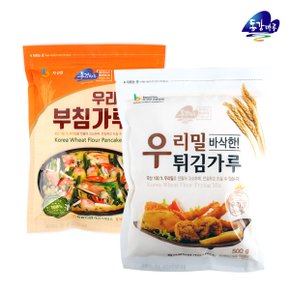 [영월농협] 동강마루 우리밀 부침가루/튀김가루(각500gx1봉씩)